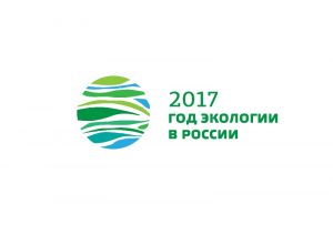 Официальный логотип Года экологии в России