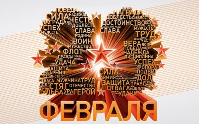 Есть такая  профессия – Родину защищать