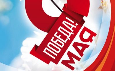 Литературно – патриотическая акция «Поклон глубокий до земли, солдатам павшим и живущим» 