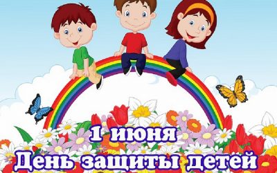 Книжная эстафета солнечного лета