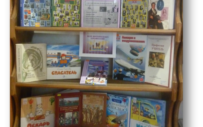 Мир профессий: дороги, которые мы выбираем