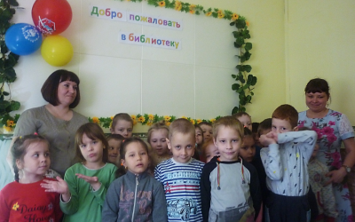 Знакомьтесь: здесь живут книги!