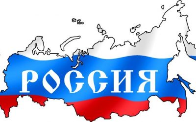 Что мы Родиной зовём?