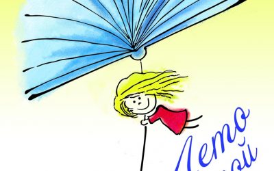 Книга, лето, дружба – вот, что детям нужно!