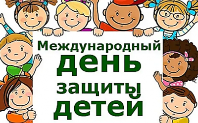 В стране чудесного детства