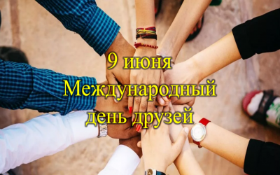 «Разноцветные ладошки»