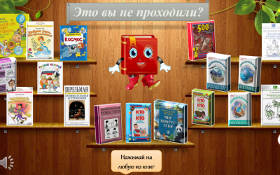 «Это вы не проходили?»