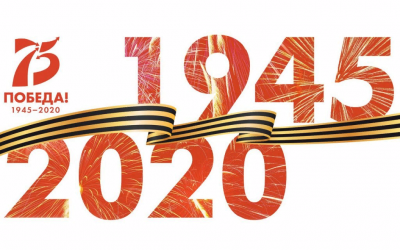 «Читаем. Знаем. Помним»