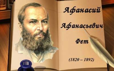 «Я пришёл к тебе с приветом»