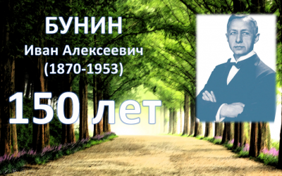 «В шелест открывающихся книг, шепот закрадется листопада»