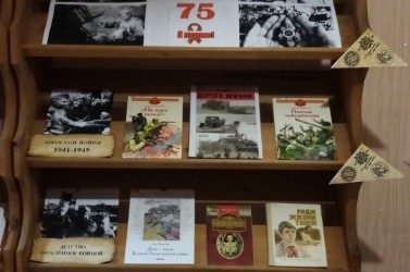 «О героях былых времён…»