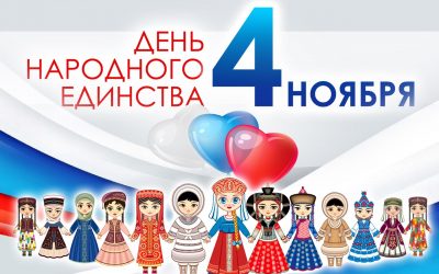 «Листая страницы истории»