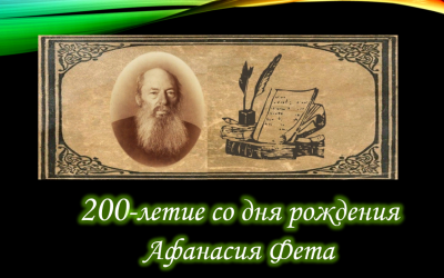 «Нельзя пред вечной красотой не петь, не славить, не молиться…»