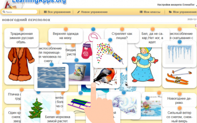 Новогодний переполох