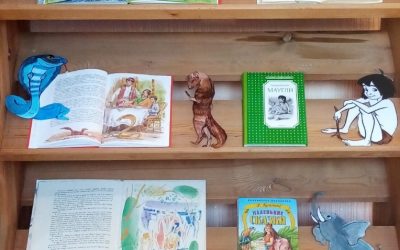 «Сказочные джунгли Киплинга»