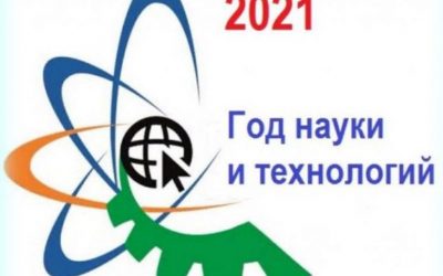 «Мудрые науки без назидания и скуки»