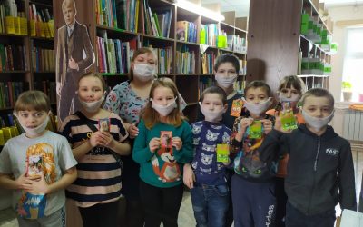 «День великого сказочника»