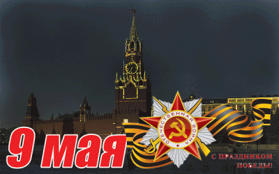 Они защищали Родину