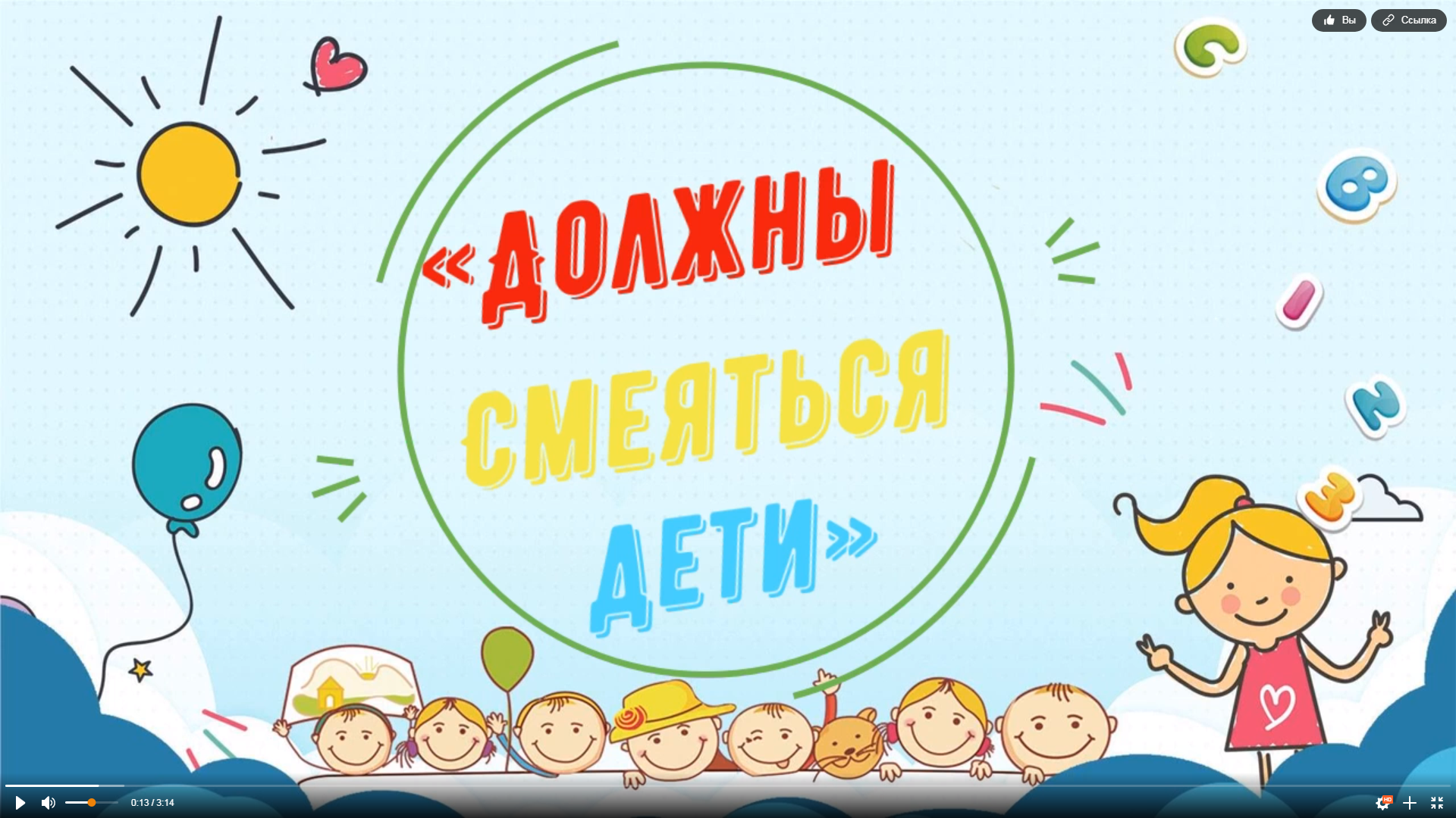 Мир нужен всем песня для детей