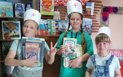 библиотечный урок «Книжкина больница».