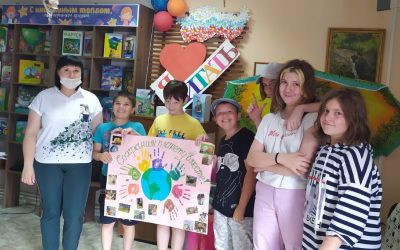 Экологическая викторина «Береги свою планету с теплым именем Земля» для участников клуба «Экоша»