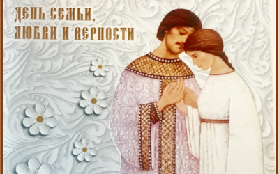 районная акция «Я дарю тебе ромашку, вместе с ней любовь свою»