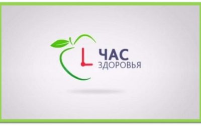 час здоровья «Спорт, здоровье, настроение».