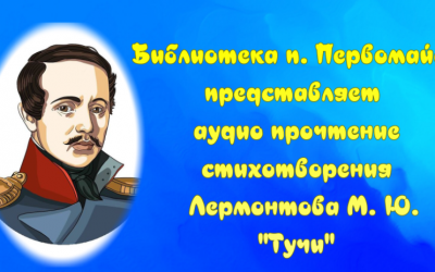 Литературное наследие поэта