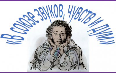 «Жила-была сказка»