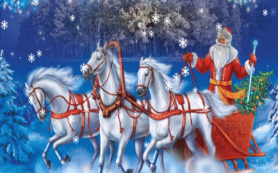 Любимый праздник – Новый год