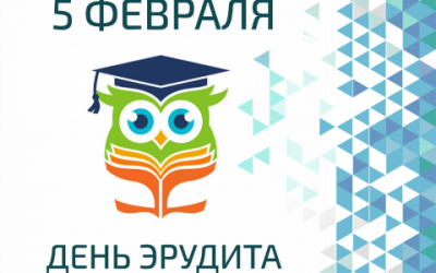 Онлайн – игра «Проверь себя!»