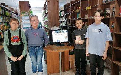 Игра «Мой край родной»