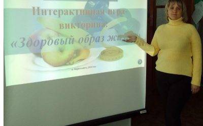 Познавательная игра-викторина «Здоровый образ жизни»