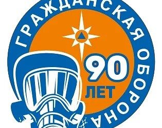 Умей себя защитить