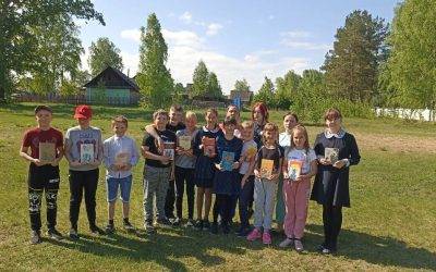 Акция «Бегущая книга»