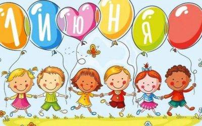 Да здравствует детство!