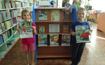 Познавательная программа «Хоть пока малыши-правила мы знать должны»