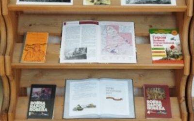 «На Курской дуге»