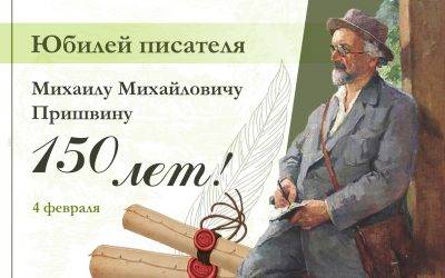 Щедрость души – щедрость таланта