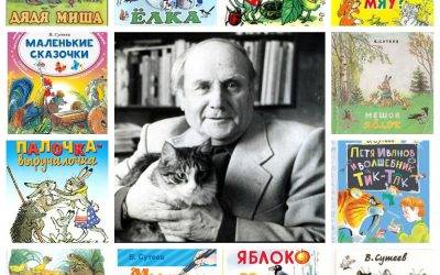 игра-викторина «По страницам любимых сказок»