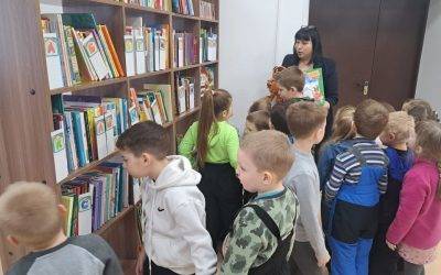 Библиотечный урок «С чего начинается библиотека».