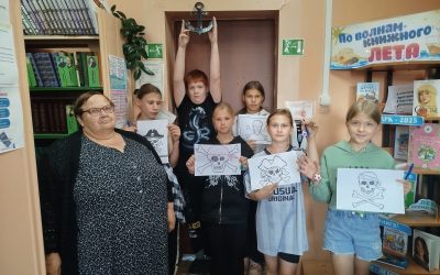 Литературное путешествие «На пиратской шхуне»