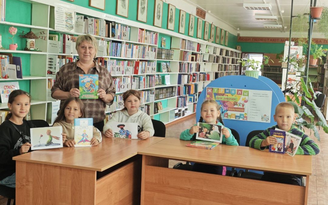 Викторина «Цветы в сказках»