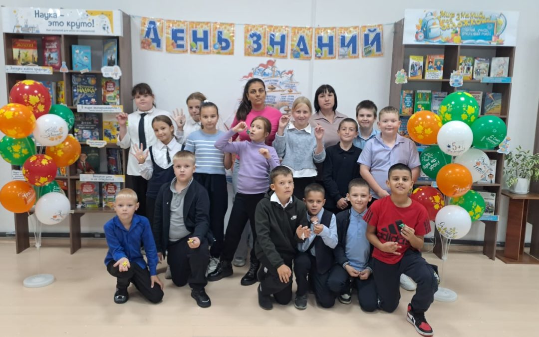 Библиотечный урок «Идем по книжным улицам»