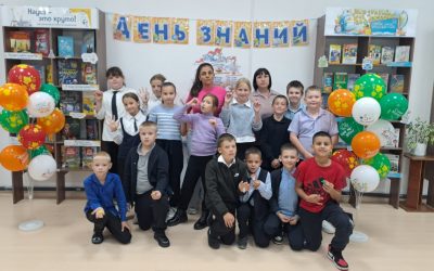 Библиотечный урок «Идем по книжным улицам»