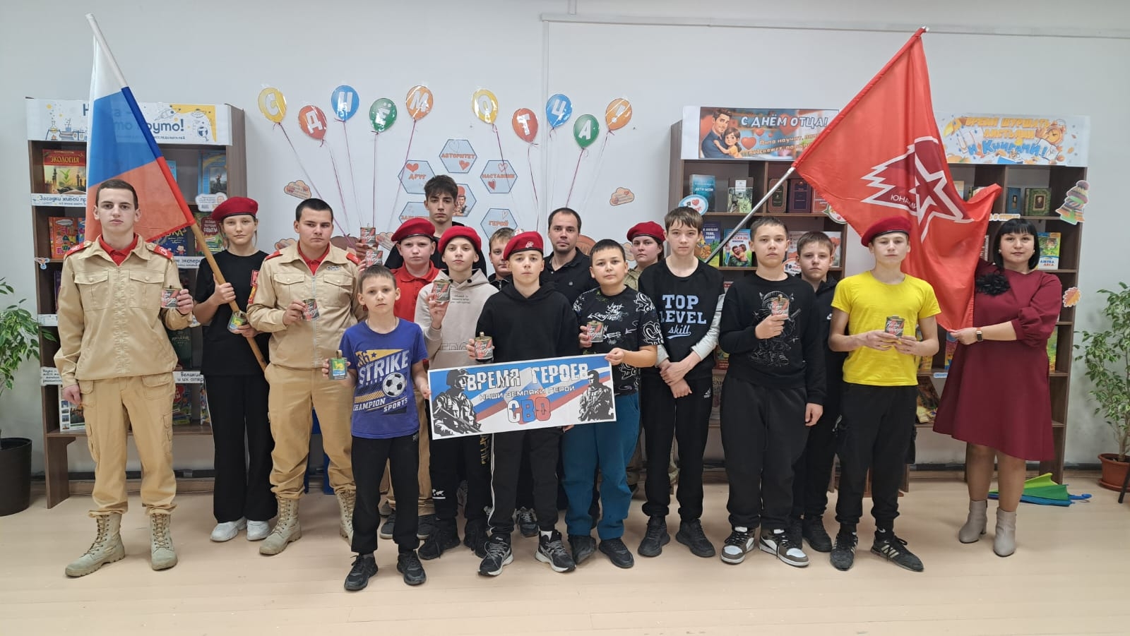 Главное изображение