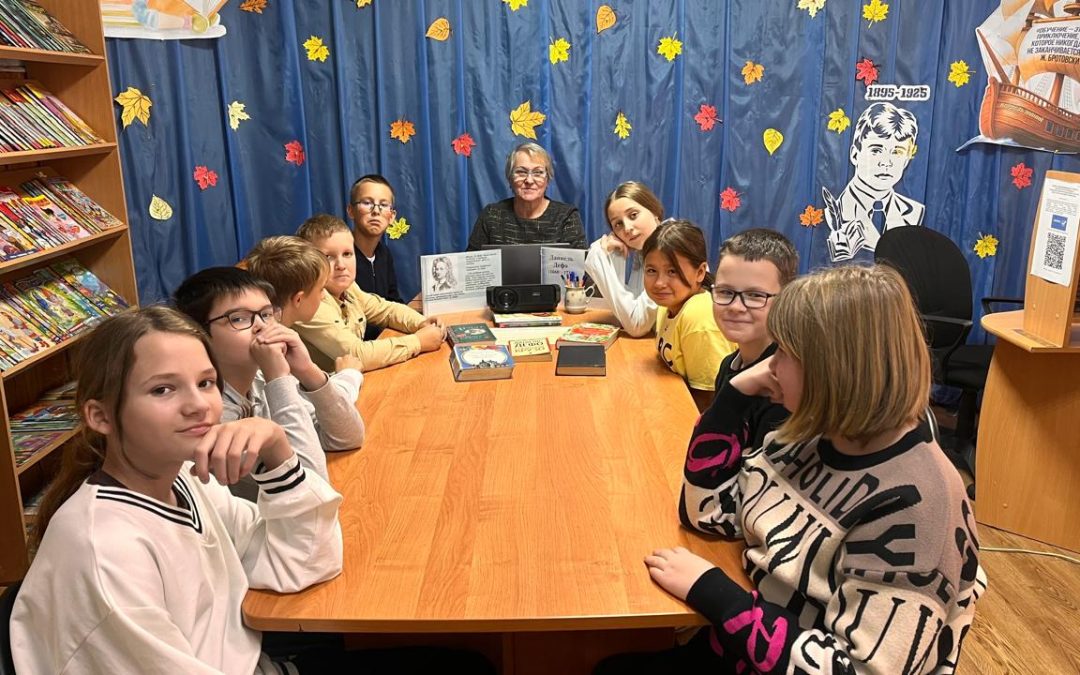 Литературное знакомство «Жизнь полна приключений»