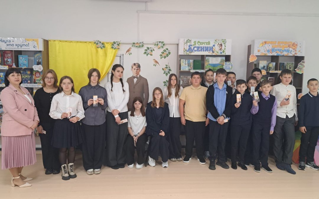 Поэтический час «России стихотворная душа»