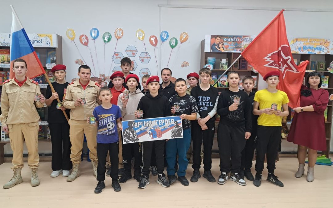 Литературно – патриотический час «Новое время – новые герои»