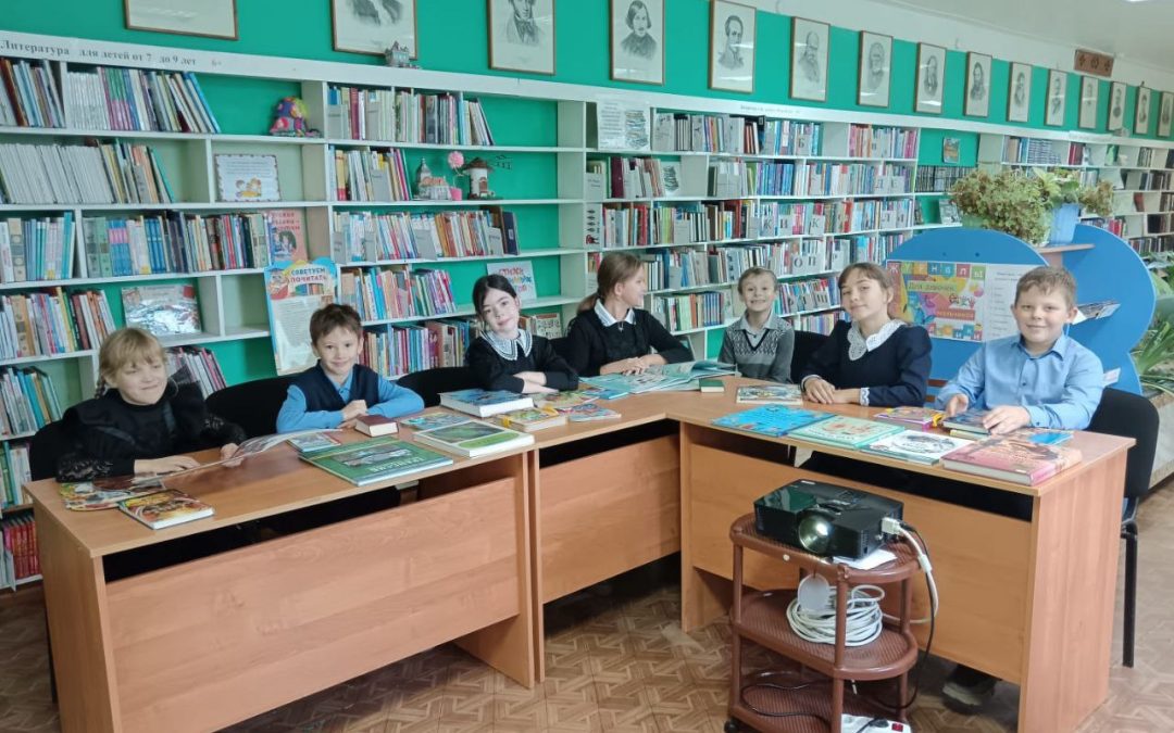 Библиотечный урок – экскурсия «Библиотека, книжка, — вместе верные друзья»